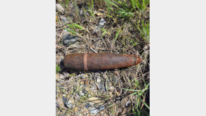 물놀이하다 ‘깜짝’…군위 하천서 6·25 전쟁 ‘72mm 고폭탄’ 발견