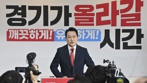 장동혁 “전세 사라지고 월세 수백…이게 부동산 정상화냐”