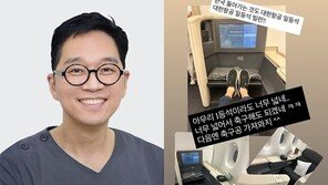 ‘치과의사’ 김영삼, 비행기 일등석 ‘좁다’ 발언 해명 “개그맨이 농담한 건데…”