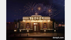 차입리스크 털어내고 본업집중… 명륜진사갈비, 금융권 부채 809억 완제
