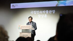민속박물관 80돌 “이젠 세계로”…세종 신관에 세계민속관 추진