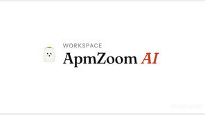 APM그룹, 지능형 에이전트 시대 선포… ‘AI 에이전트’ 시연 발표 