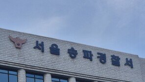 지하철 2호선서 몰래 여성 촬영 후 도주…40대 중국인 긴급체포