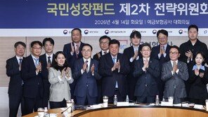 정부 ‘국민성장펀드’ 일반 판매…6000억 국민투자 길 열려