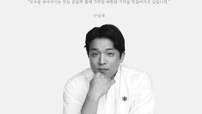 안성재, 보름 만에 사과…“사과 의미로 디저트 와인 제공”