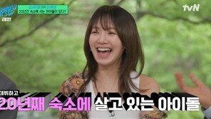 ‘유퀴즈’ 효연 “20년째 소녀시대 숙소생활…월세 NO”