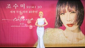 데뷔 40년 조수미 “내게 ‘장하다’ 말해주고 싶어”