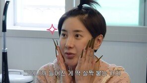 “늘어진 살 붙는다”…서인영이 ‘유퀴즈’ 출연 전 선택한 관리법