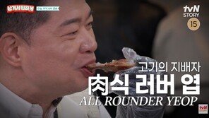 37㎏ 감량 현주엽 “탄수화물은 내 마지막 양심…고기 30인분 거뜬”