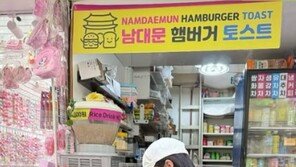 쌍둥이 딸 챙기는 성유리…어린이날 토스트집 나들이