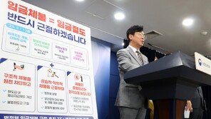 올해 1분기 임금체불 4764억…3년 만에 상승세 꺾였다