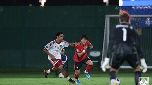 ‘안주완 동점골’ U-17 남자축구, 아시안컵서 UAE와 1-1 무승부