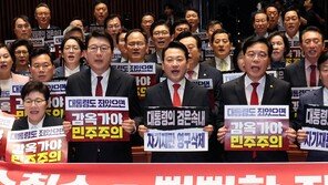 장동혁 “‘공소취소 국민은 몰라’ 박성준 발언…이재명·민주당 진심 드러나”
