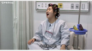 “야 간호사야, 고기 말고 생선 줘”…진상 환자 연기에 “어제도 본듯”