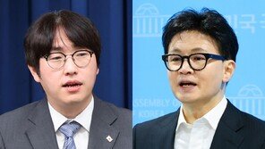 하정우, 선대위원장에 김영춘…한동훈, 후원회장에 정형근