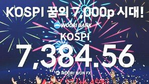 “땡큐 삼전닉스”…반도체 레버리지 ETF, 올해 수익률 300% 돌파