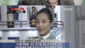 ‘모델 출신 승무원’ 변우석 누나, 쌍둥이가 따로 없네
