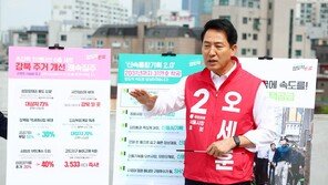 오세훈 “2031년까지 31만 호 착공”…정원오엔 “박원순 시즌2”