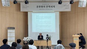 ‘하얀 배’ 작가 윤후명 1주기…학술대회·추모제 개최