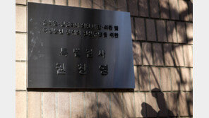 특검, 이프로스 압수수색 재개…심우정 ‘즉시항고 포기·계엄 관여 의혹’