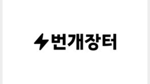 “중고거래로 어버이날 챙겨요”…‘이 검색’ 904% 증가