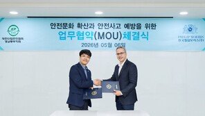 한국필립모리스 양산공장, 대·중소기업 안전보건 상생협력사업 확대