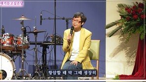 박미선 “항암 치료로 털 다 빠져…콧물·각막 염증까지”