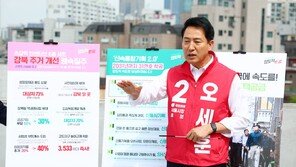 오세훈 “이 대통령, 부동산 지옥 만들어…주택 31만호 착공할 것”