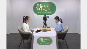 한국 여자바둑, 중국과 빅5 대항전서 3승2패 우위