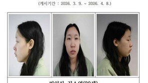 휘청이는 남성 끌고가는 듯…‘약물 연쇄 살인’ 김소영 재판서 CCTV 공개