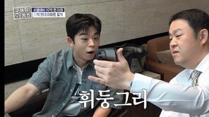 김구라, ‘삼전 주식 수익률’ 500% 찍었나…4만5000원에 산 선구안