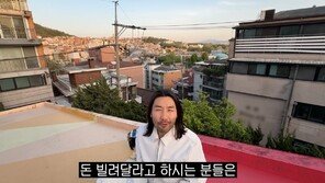 노홍철 “돈 달라는 DM 매일 와…많을 땐 두 자릿수”