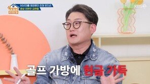 ‘옥문아’ 김현철 “거액 담긴 골프 가방 받았다”…데뷔 비화 공개