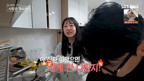‘나솔사계’ 17기 순자, 20기 영식 놓치고 ‘후회막심’ 