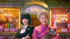 ‘이상한 과자 가게 전천당’, 5월 29일 개봉…라미란 vs 이레 연기 대결