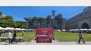  고려대 MBA교우회-여자교우회, 개교 121주년 맞아  ‘크림슨 마켓 기부바자회’ 열어