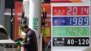 서울 휘발유값 평균 2051원…최고가격 동결로 2000원대 정체