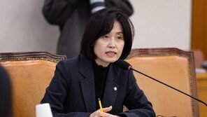 ‘尹 감찰’ 박은정, 법무부 상대 해임 취소 소송 승소