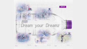  몽베스트,  ‘2026 드림 유어 드림즈’  캠페인 기념 고객참여형 이벤트  실시
