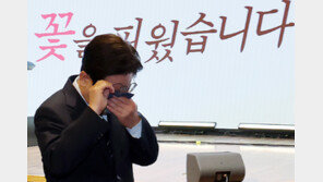 대통령, 국회의장, 與대표가 같은 날 ‘눈물’…왜?