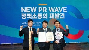 한국교통안전공단, ‘오늘도 무사고’ 캠페인 대통령 표창 수상