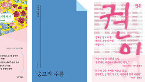 [새로 나왔어요]아빠의 도시락 편지 外