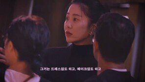 고현정 “다이어트 아냐, 먹는 게 무서워”…응급 수술 후 건강 위기 고백