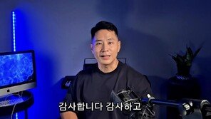 “제가 죄송” 유승준, 군대 관련 팬 댓글에 눈시울 붉혔다
