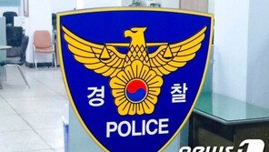 ‘살인미수’ 태권도장 관장·직원 ‘연쇄살인 김소영’이 쓴 약물 사용