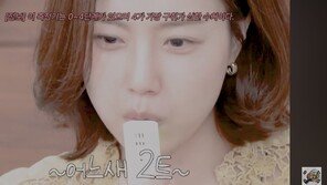 문채원, ‘구취 여배우’ 루머에 ‘입냄새 측정기’까지 불었다