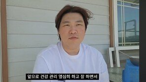 ‘홍현희 시매부’ 천뚱, 몰라보게 수척해진 근황