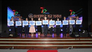 개교 70주년 마산대 “AI 혁신으로 미래 경쟁력 확보”