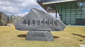 세종시, 국보 ‘월인천강지곡’ 해설서 최신판 제작