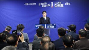 정원오 “싸워야 할 것은 시민의 불편함…정쟁 아닌 시민 삶에 서있어야”